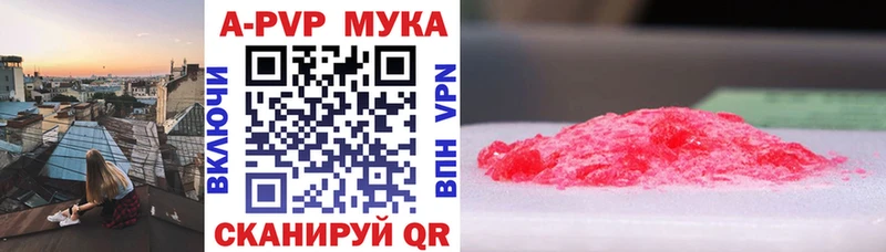 Купить наркоту Новопавловск Кокаин Канабис Меф мяу мяу Alpha-PVP ГАШ