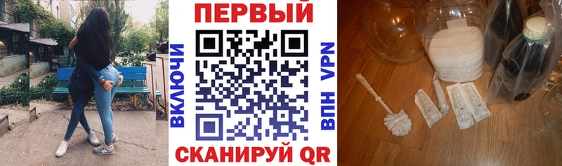 где можно купить наркотик  Новопавловск  darknet Telegram  АМФЕТАМИН VHQ 