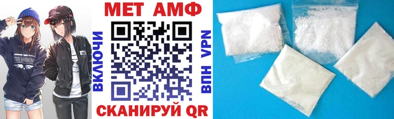 Амфетамин VHQ Новопавловск
