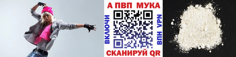 сайты даркнета Telegram  Новопавловск  Alfa_PVP крисы CK 
