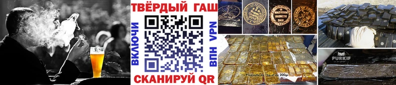 ГАШ Изолятор  наркотики  Новопавловск 