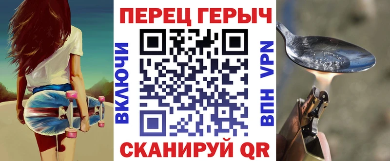 наркотики Новопавловск omg ссылки Героин хмурый