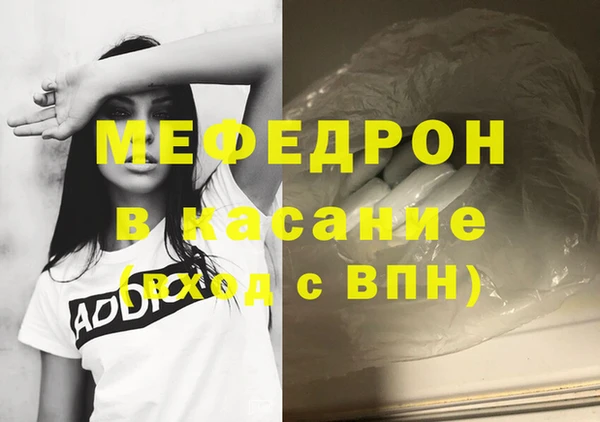 Альфа ПВП Медногорск