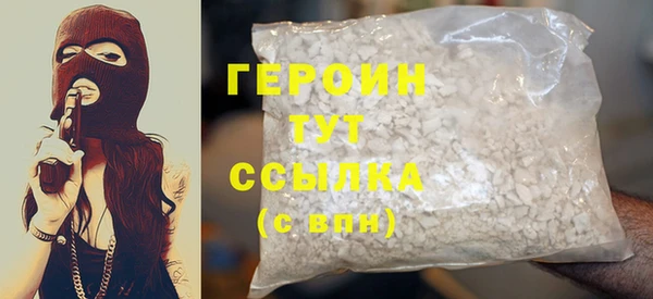 бутират Михайловка