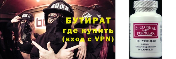 Альфа ПВП Медногорск