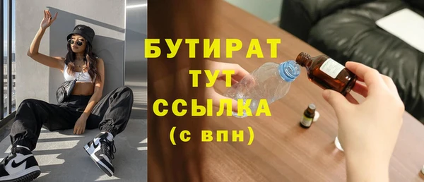 Альфа ПВП Медногорск