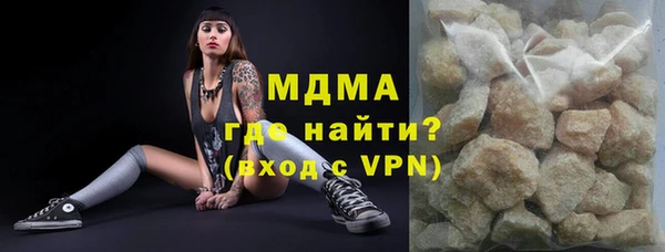 бутират Михайловка