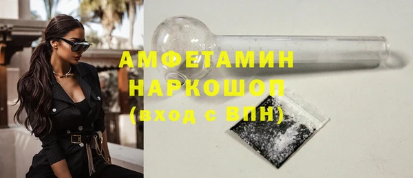 синтетический гашиш Михайловск