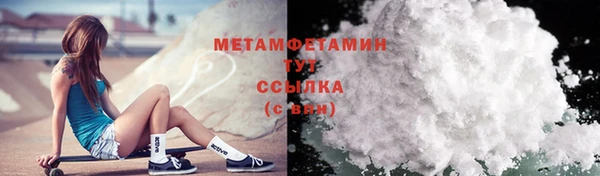 Альфа ПВП Медногорск