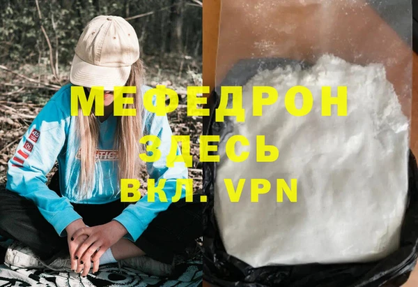 синтетический гашиш Михайловск