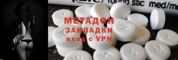 бутират Михайловка