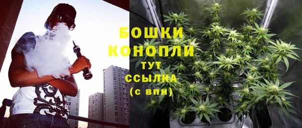 бутират Михайловка