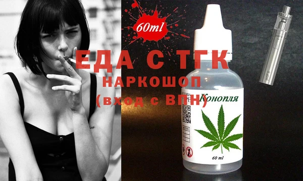 Альфа ПВП Медногорск