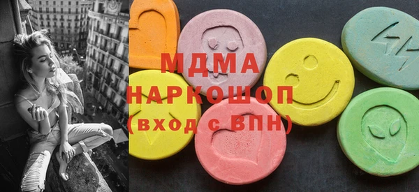 Альфа ПВП Медногорск