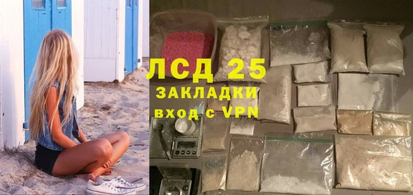 кокаин колумбия Мегион