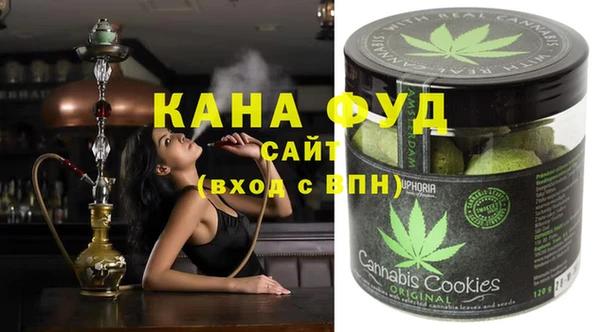 синтетический гашиш Михайловск