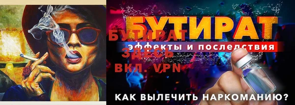 гидропоника Беслан