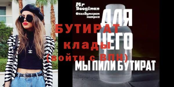 синтетический гашиш Михайловск