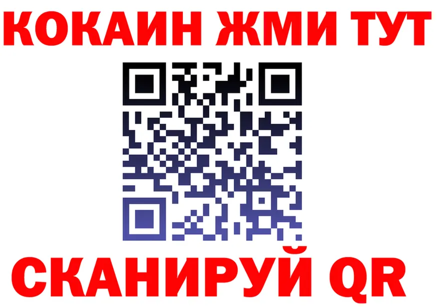 A-PVP СК КРИС ТОР shop OMG Новопавловск