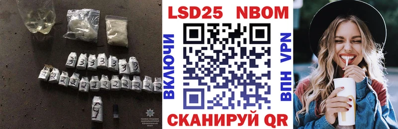 Лсд 25 экстази ecstasy  mega рабочий сайт  Новопавловск 