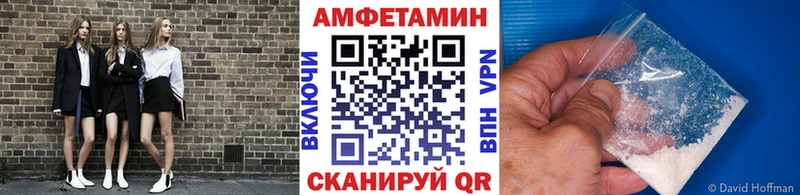 МЕТАМФЕТАМИН Декстрометамфетамин 99.9%  Новопавловск 