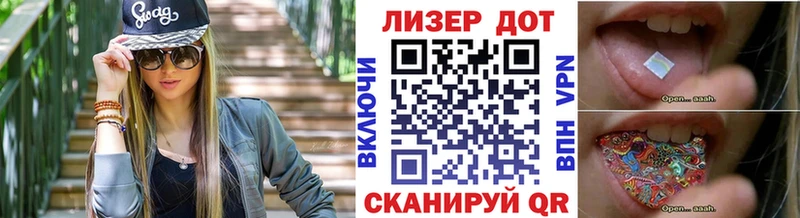 Марки NBOMe 1500мкг где купить наркоту Новопавловск